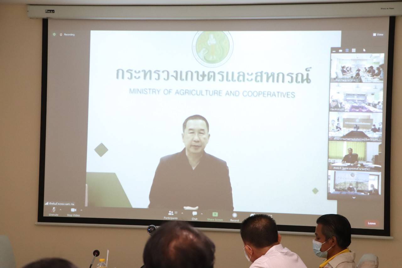 ร่วมประชุมตรวจติดตามการปฏิบัติราชการของส่วนราชการในสังกัดกระทรวงเกษตรและสหกรณ์