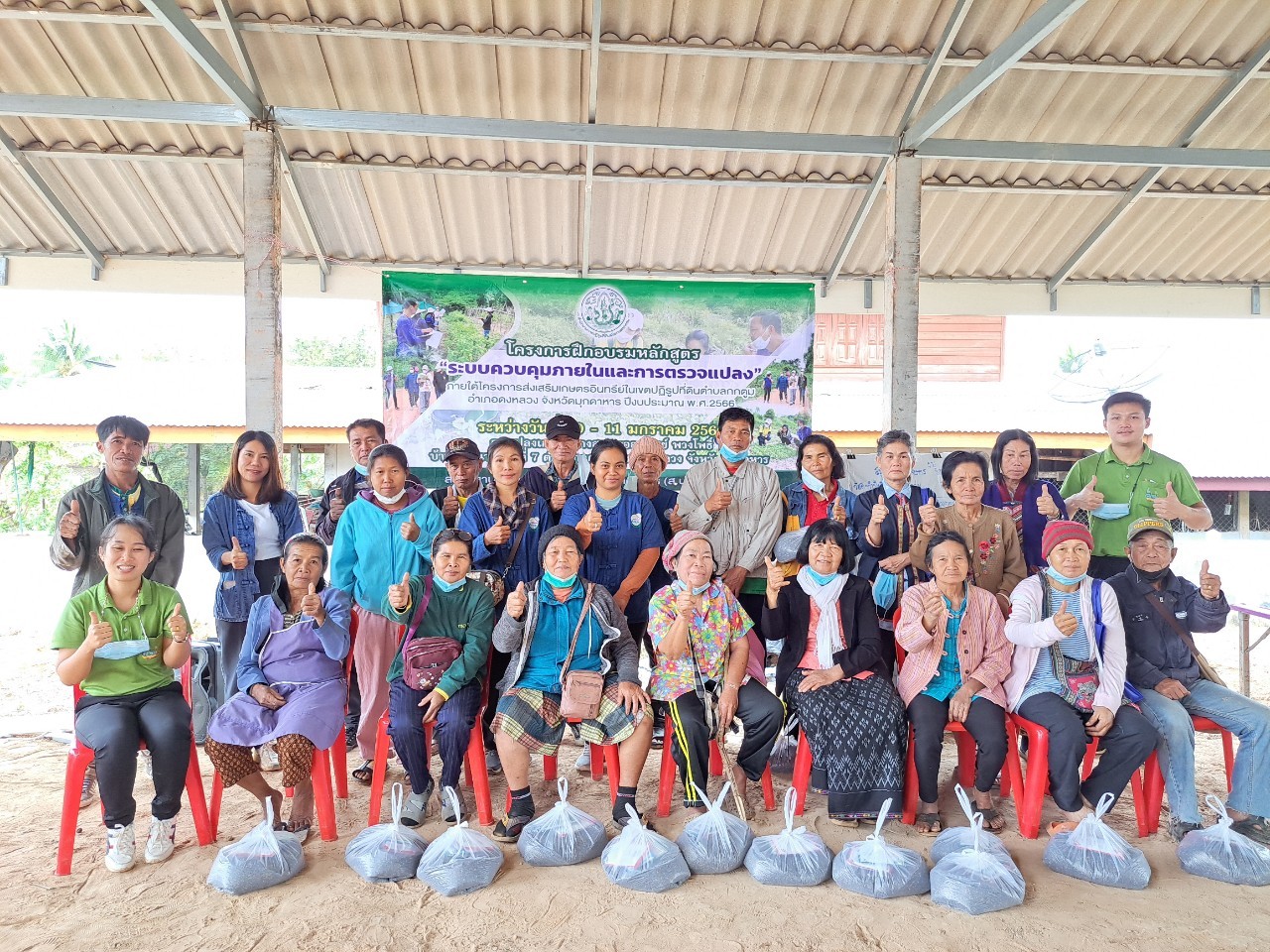 ฝึกอบรมหลักสูตร“ระบบควบคุมภายในและการตรวจแปลง”