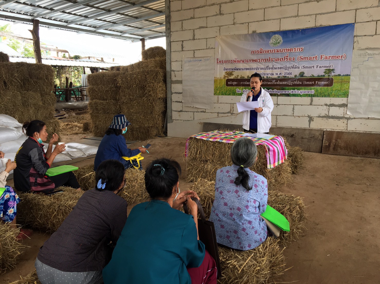 การจัดฝึกอบรมเกษตร โครงการพัฒนาเกษตรกรปราดเปรื่อง (Smart Farmer)
