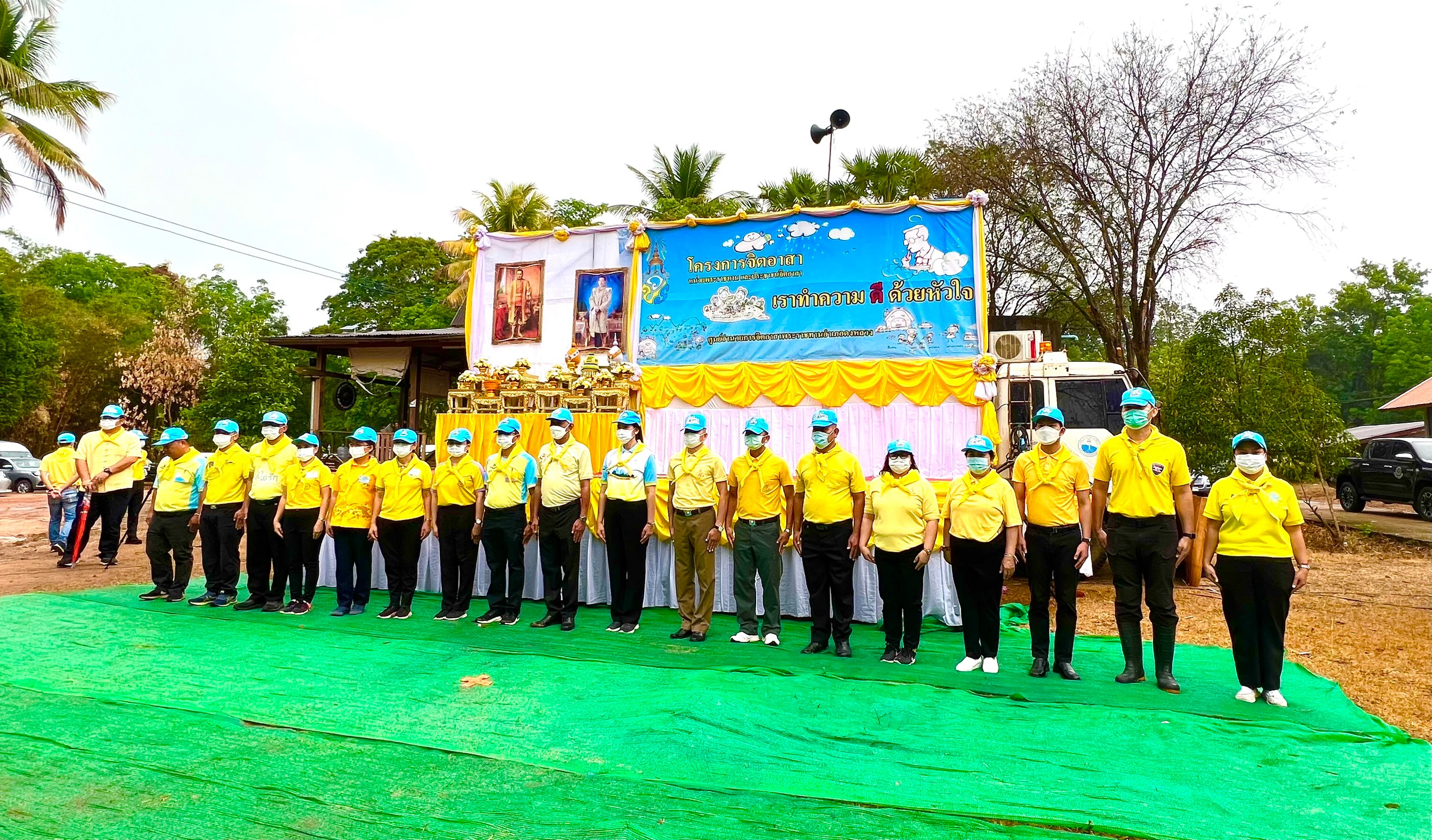 ร่วมกิจกรรมจิตรอาสาพัฒนาวันสำคัญของชาติไทย “วันที่ระลึกพระบาทสมเด็จพระนั่งเกล้าเจ้าอยู่หัว”