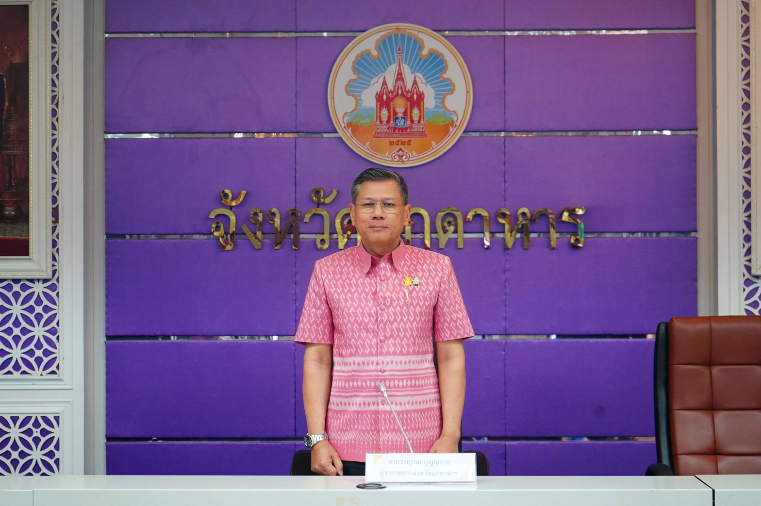 ร่วมประชุมกับคณะกรรมการป้องกันและปราบปรามการทุจริตในภาครัฐ 