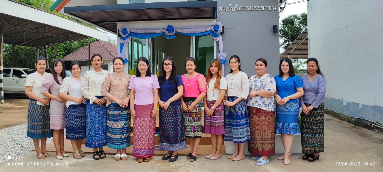 เปิดให้บริการศูนย์บริการประชาชนหลังใหม่