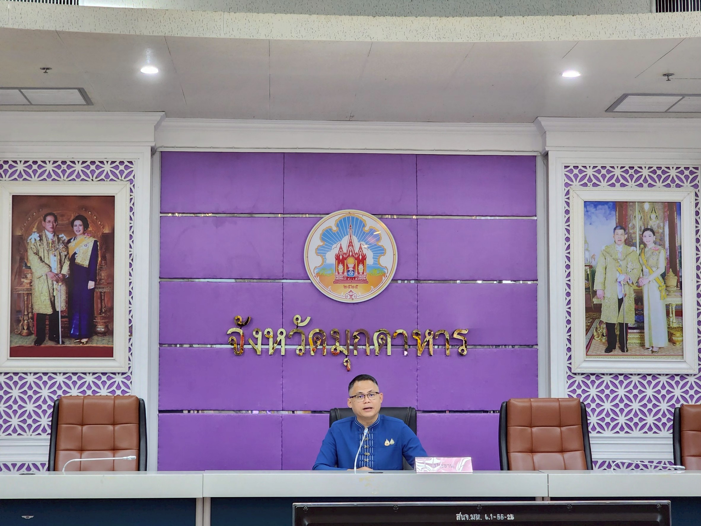 ประชุมคณะกรรมการปฏิรูปที่ดินจังหวัดมุกดาหาร ครั้งที่ 2/2568 