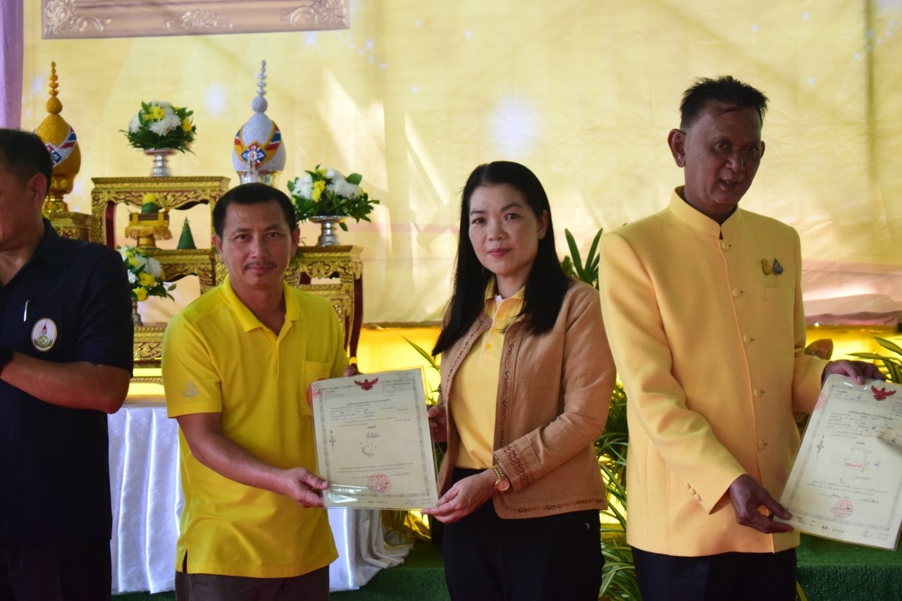คลินิกเกษตรเคลื่อนที่ในพระราชานุเคราะห์สมเด็จพระบรมโอรสาธิราช ฯ สยามมกุฎราชกุมาร