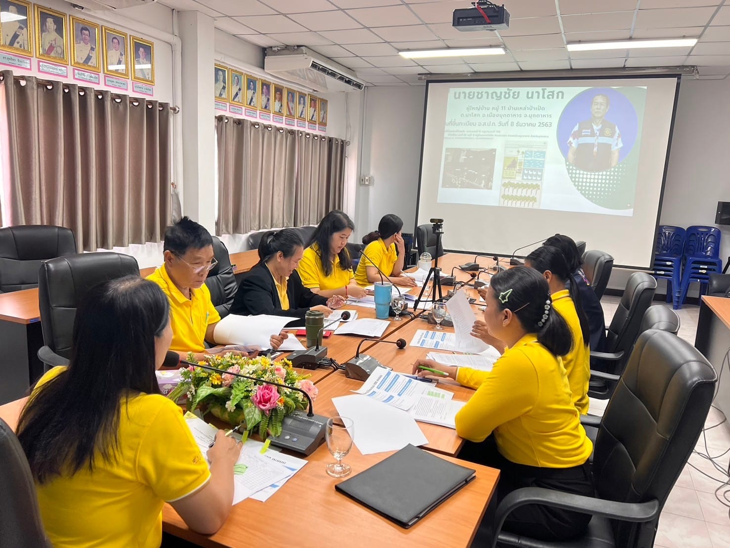 ประชุมคณะกรรมการคัดเลือกอาสาสมัครปฏิรูปที่ดินเพื่อเกษตรกรรม (อสปก.) ดีเด่น จังหวัดมุกดาหาร ประจำปี พ.ศ.2567