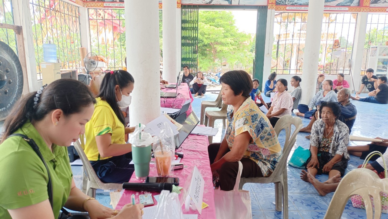 ศูนย์บริการประชาชนเคลื่อนที่ (Mobile unit) 