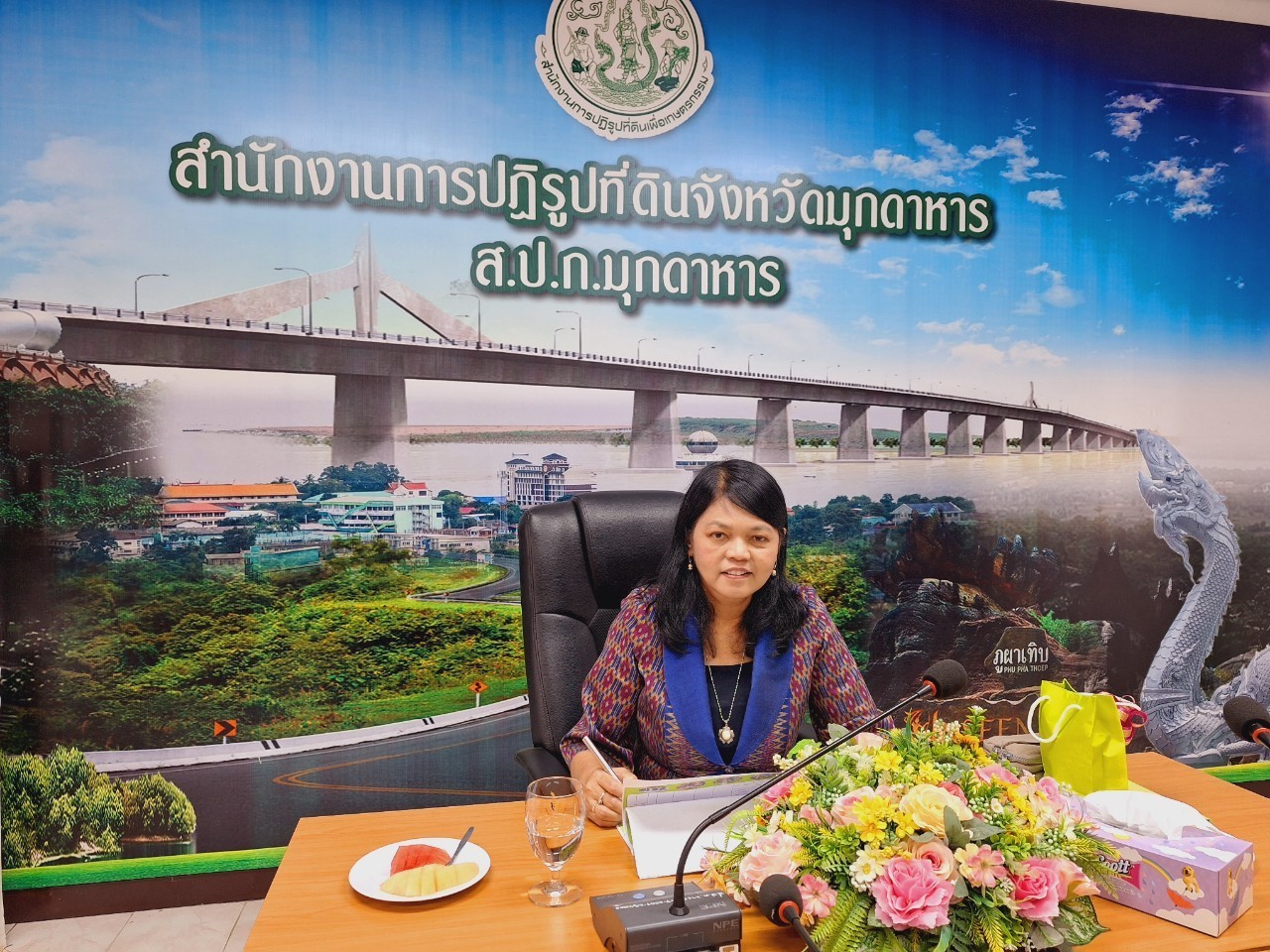 ตรวจราชการ