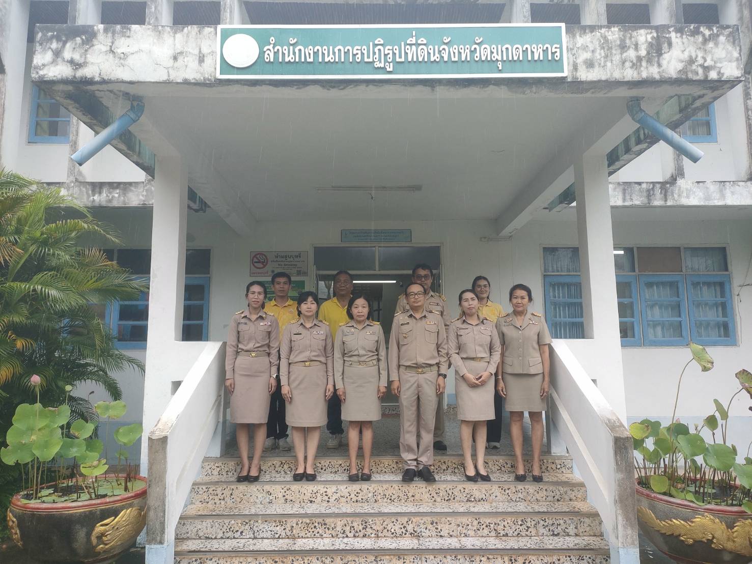 กิจกรรมเนื่องในวันพระราชทานธงชาติไทย (Thai National Flag Day) 28 กันยายน ประจำปี 2568 