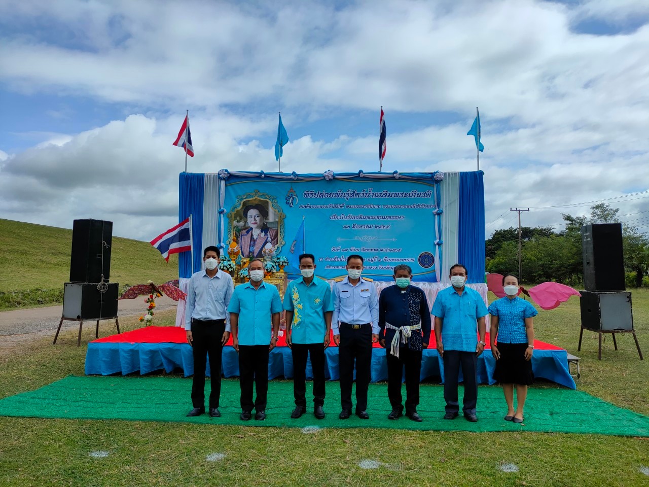 พิธีปล่อยพันธุ์สัตว์น้ำเฉลิมพระเกียรติ 