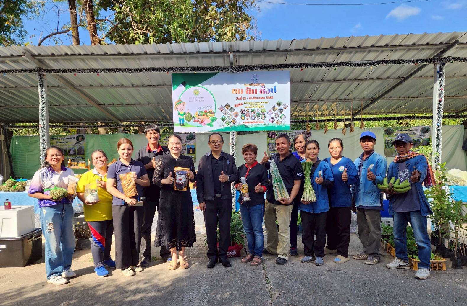 ส.ป.ก.มุกดาหาร จัดกิจกรรมส่งสุขปีใหม่มอบให้เกษตรกรในเขตปฏิรูปที่ดินจังหวัดมุกดาหาร