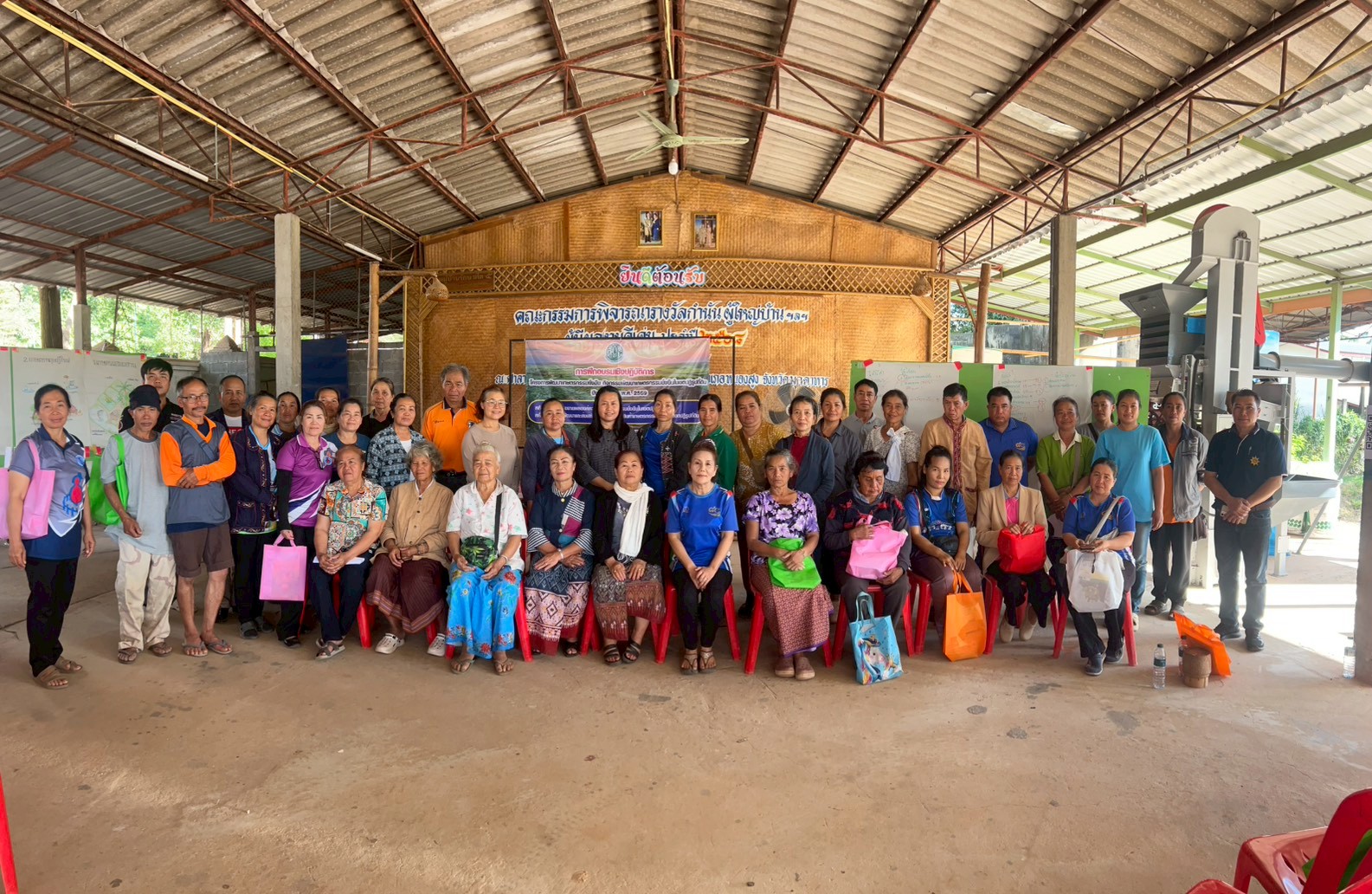 ฝึกอบรมโครงการเกษตรกรรมยั่งยืนในเขตปฏิรูปที่ดินจังหวัดมุกดาหาร