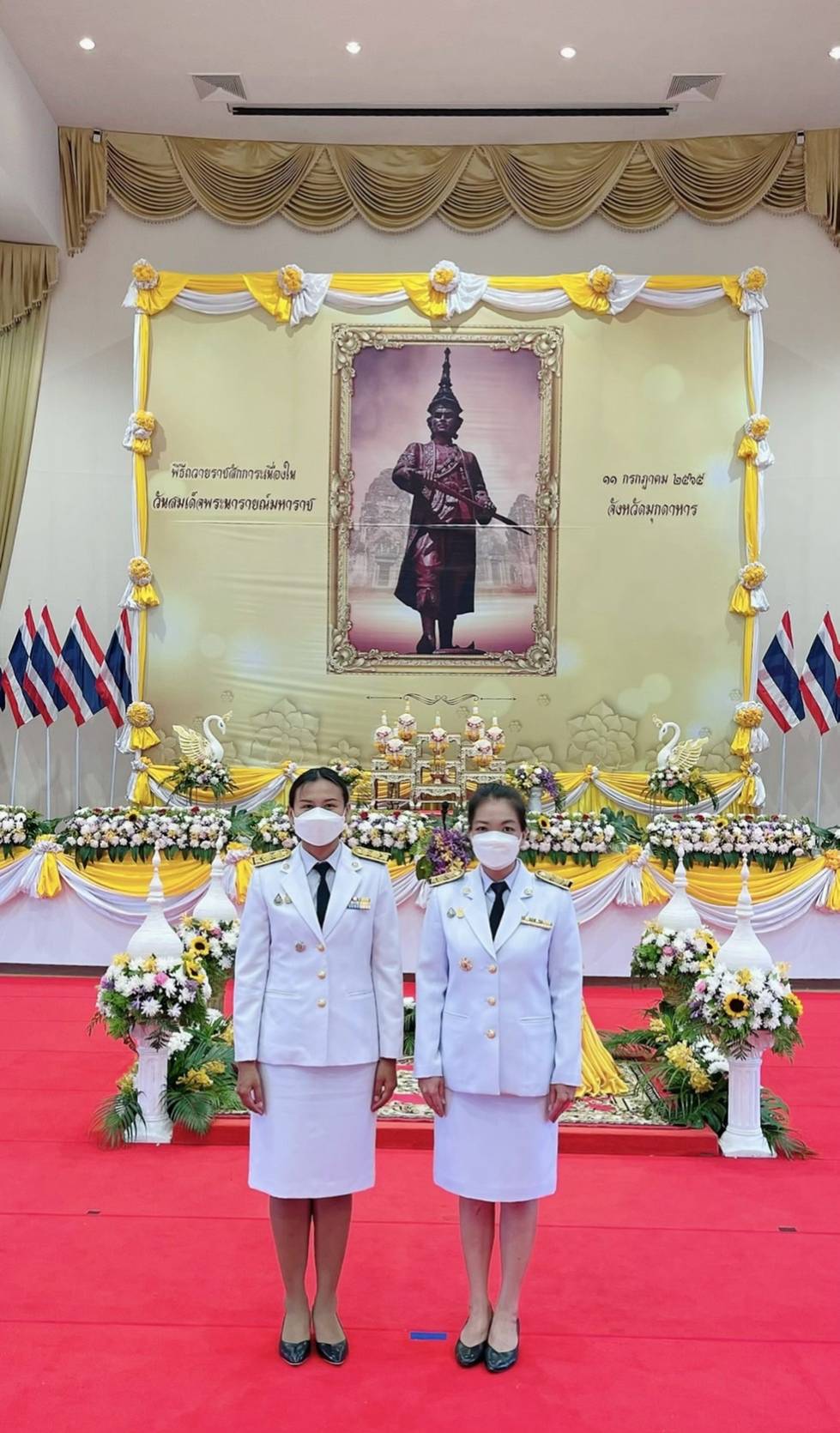 พิธีถวายราชสักการะเนื่องในวันสมเด็จพระนารายณ์มหาราช 