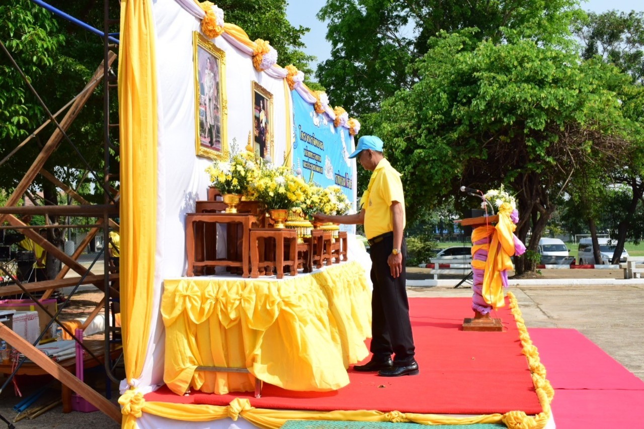  ร่วมกิจกรรมจิตอาสาพัฒนาวันสำคัญของชาติไทย 
