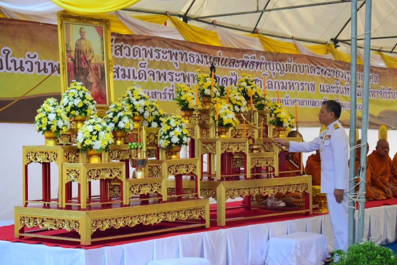  ร่วมพิธีเนื่องในวันพระบาทสมเด็จพระพุทธยอดฟ้าจุฬาโลกมหาราช และวันที่ระลึกมหาจักรีบรมราชวงศ์