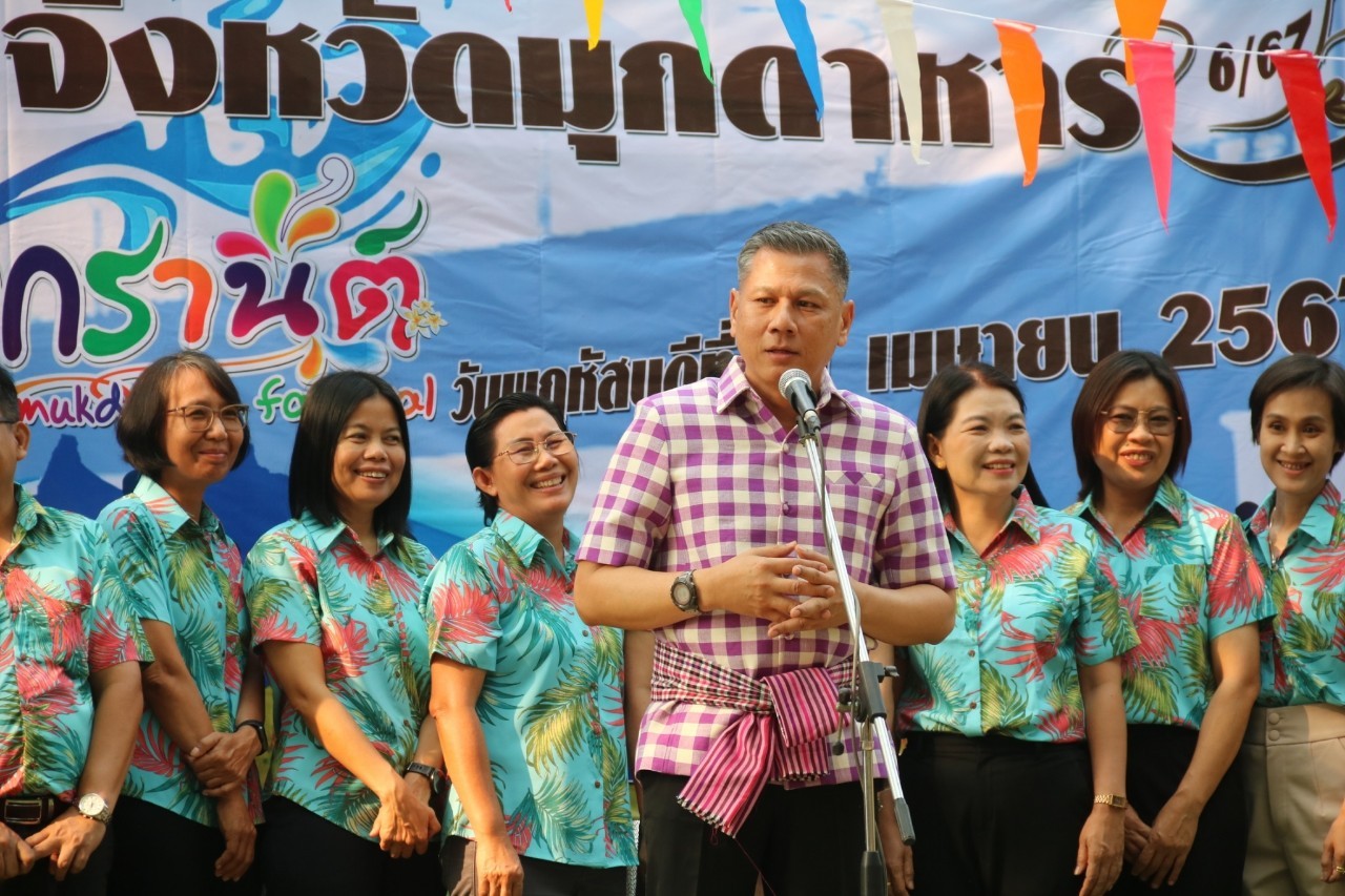  ร่วมงานสภากาแฟจังหวัดมุกดาหาร ครั้งที่ 6/2567 