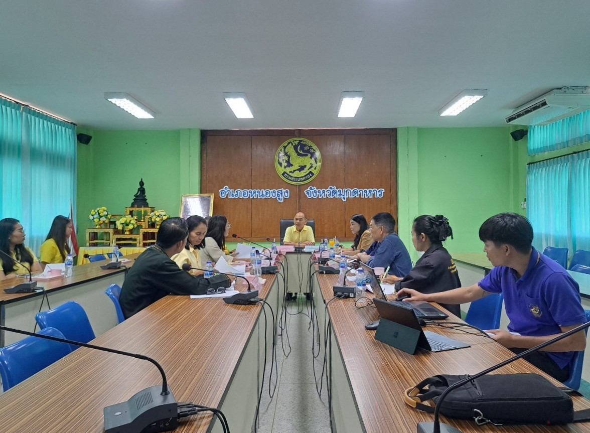 จัดประชุมคณะอนุกรรมการจัดซื้อที่ดินเ