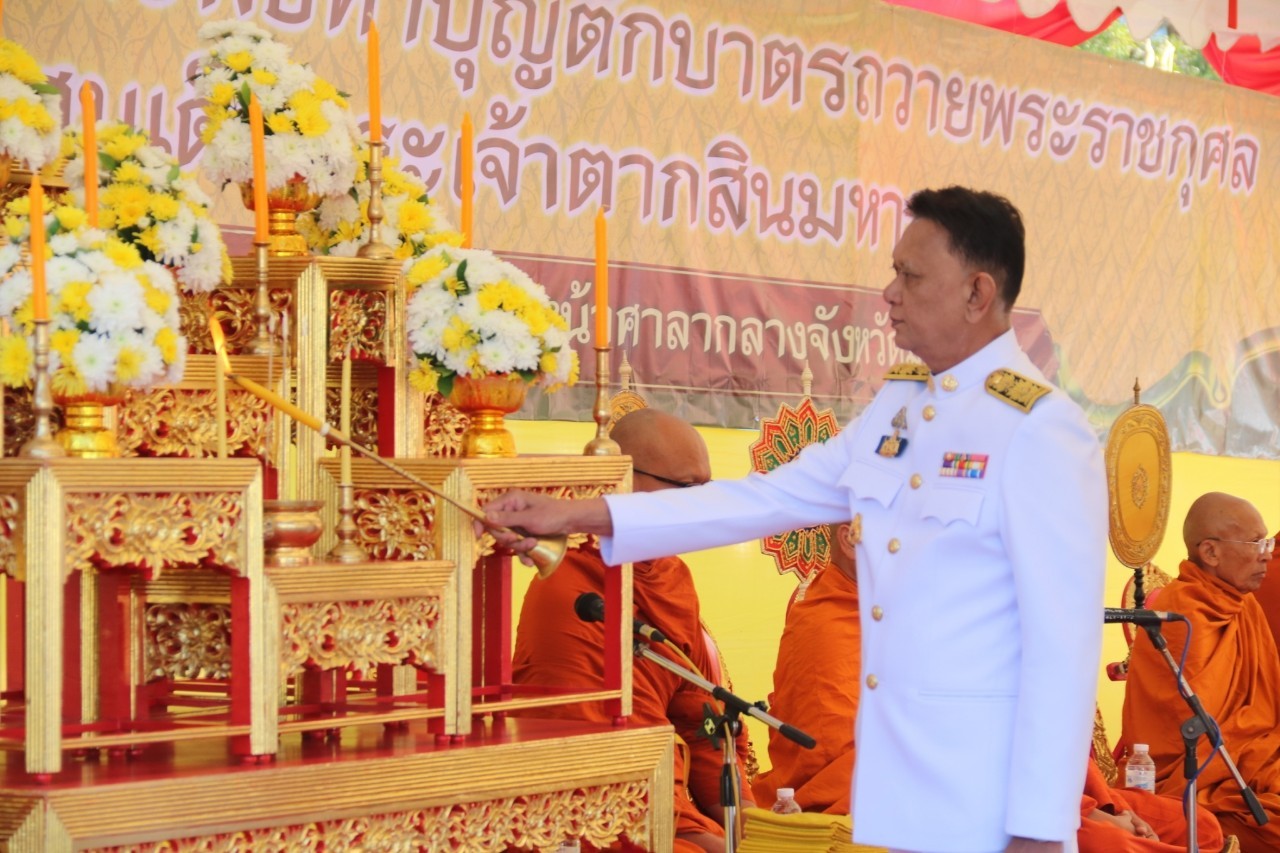 วันสมเด็จพระเจ้าตากสินมหาราช 