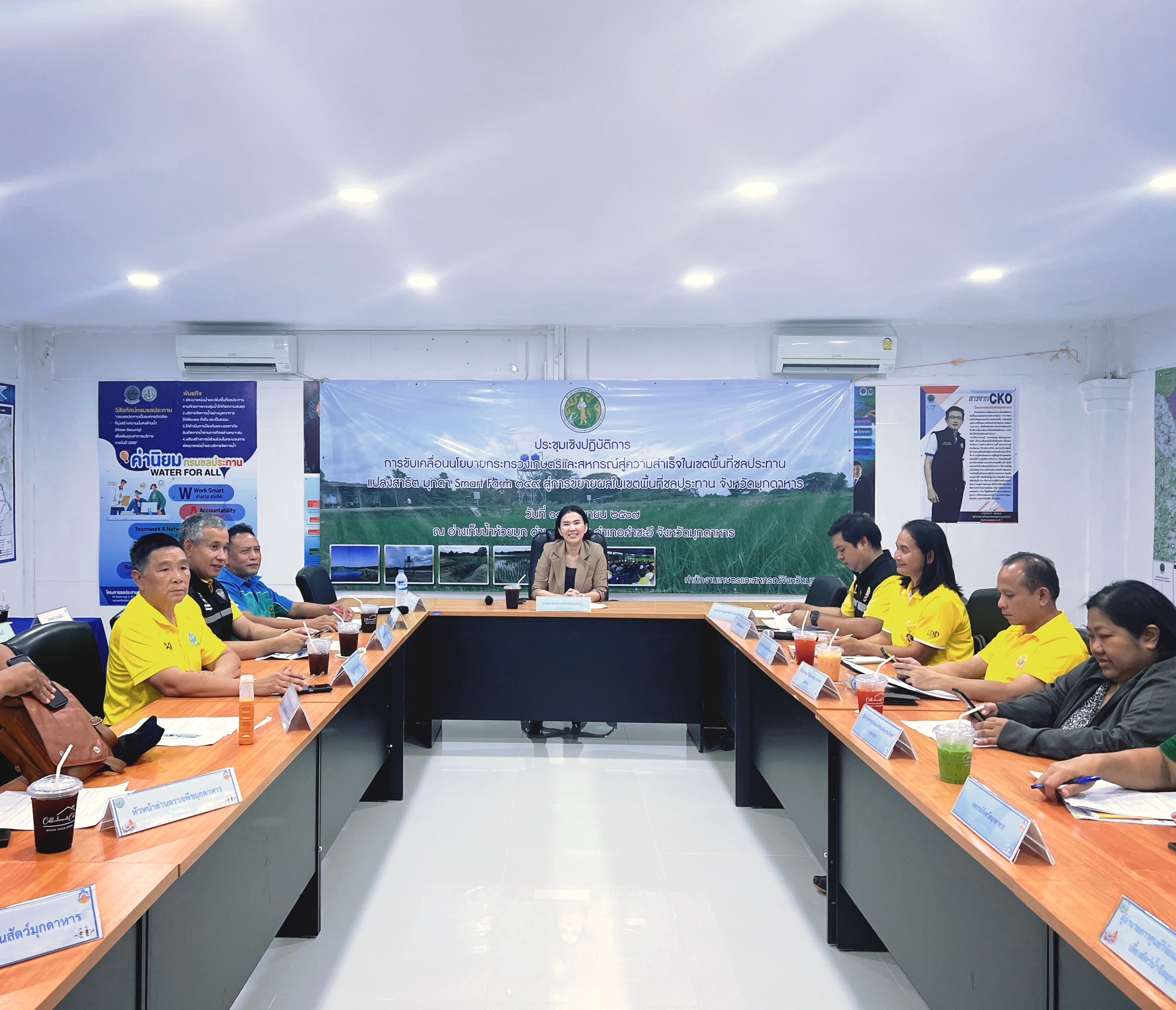 ประชุมเชิงปฏิบัติการแนวทางการขับเคลื่อนกระทรวงเกษตรและสหกรณ์สู่ความสำเร็จในเขตพื้นที่ชลประทาน