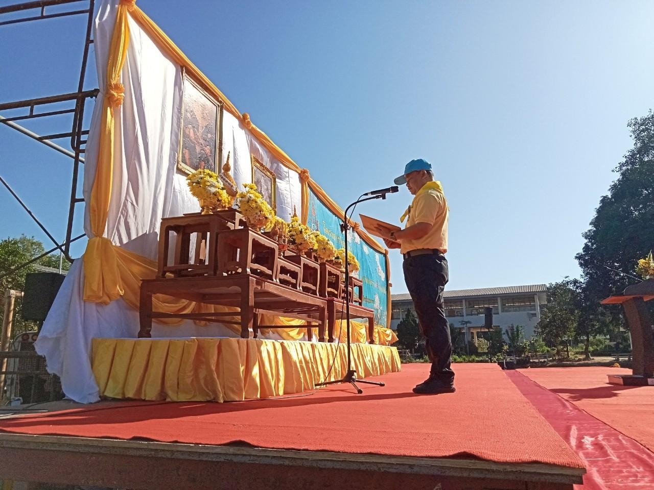 กิจกรรมจิตอาสาพัฒนาวันสำคัญของชาติไทย วันยุทธหัตถีสมเด็จพระนเรศวรมหาราช 