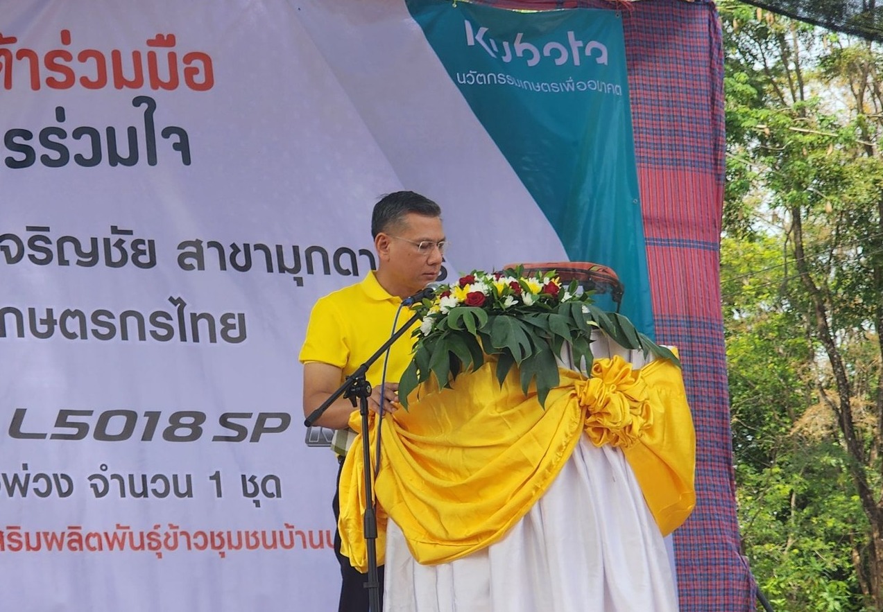 ร่วมพิธีมอบเครื่องจักรกลทางการเกษตร