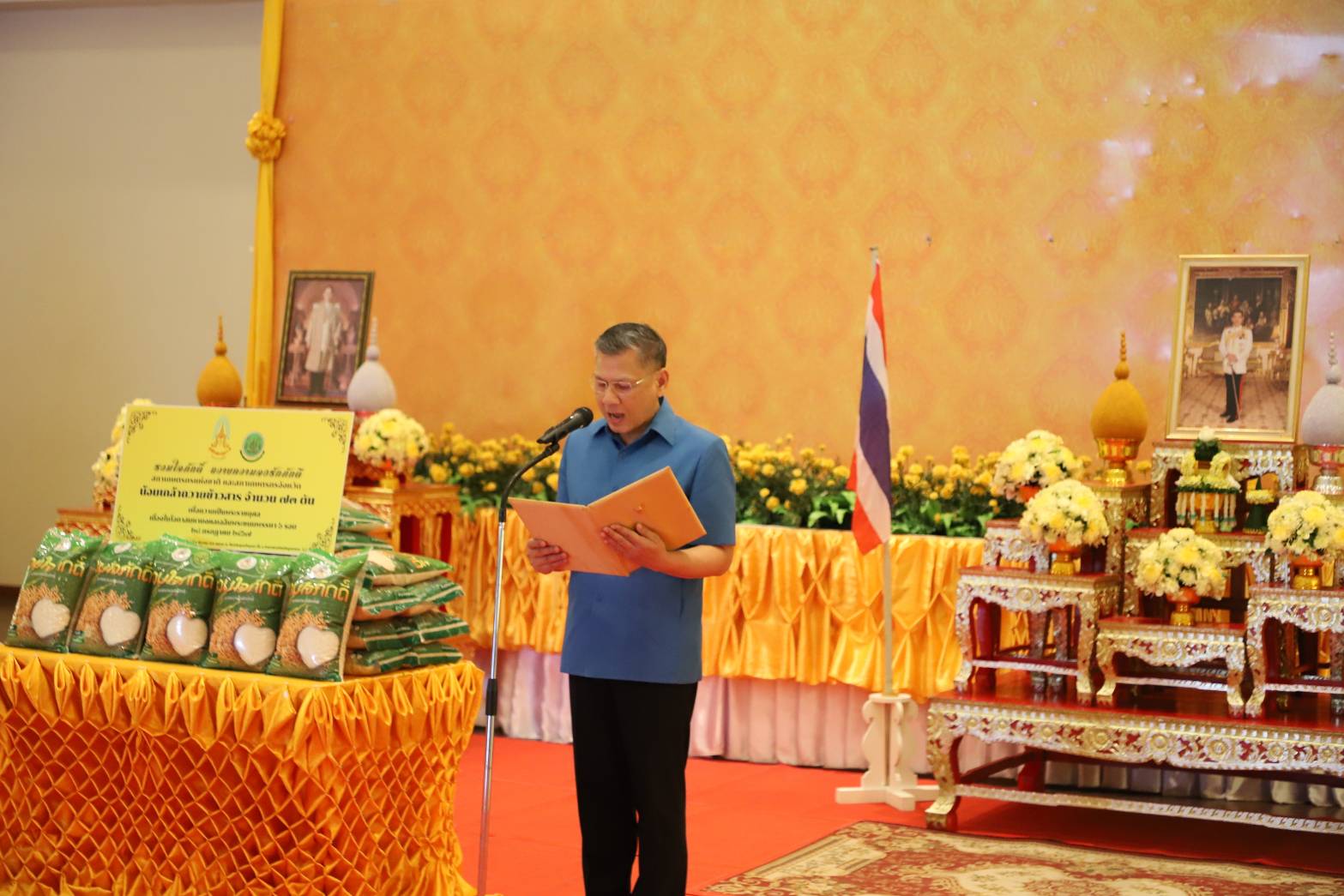  ร่วมโครงการสภาเกษตรกรแห่งชาติ และสภาเกษตรกรจังหวัด รวมใจภักดิ์ ถวายความจงรักภักดี น้อมเกล้าถวายข้าวสาร จำนวน 73 ตัน