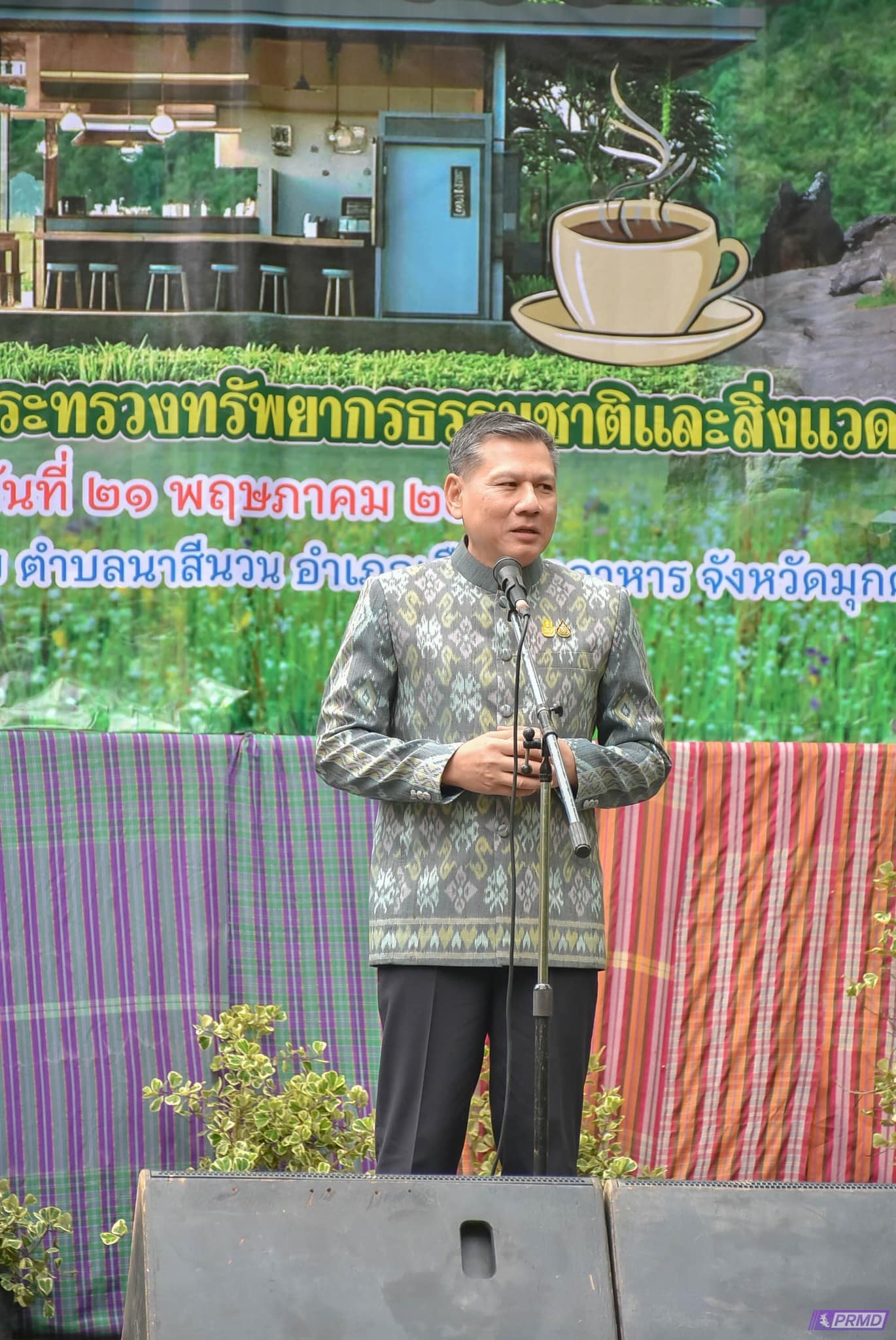ร่วมงานสภากาแฟจังหวัดมุกดาหาร ครั้งที่ 7/2567 