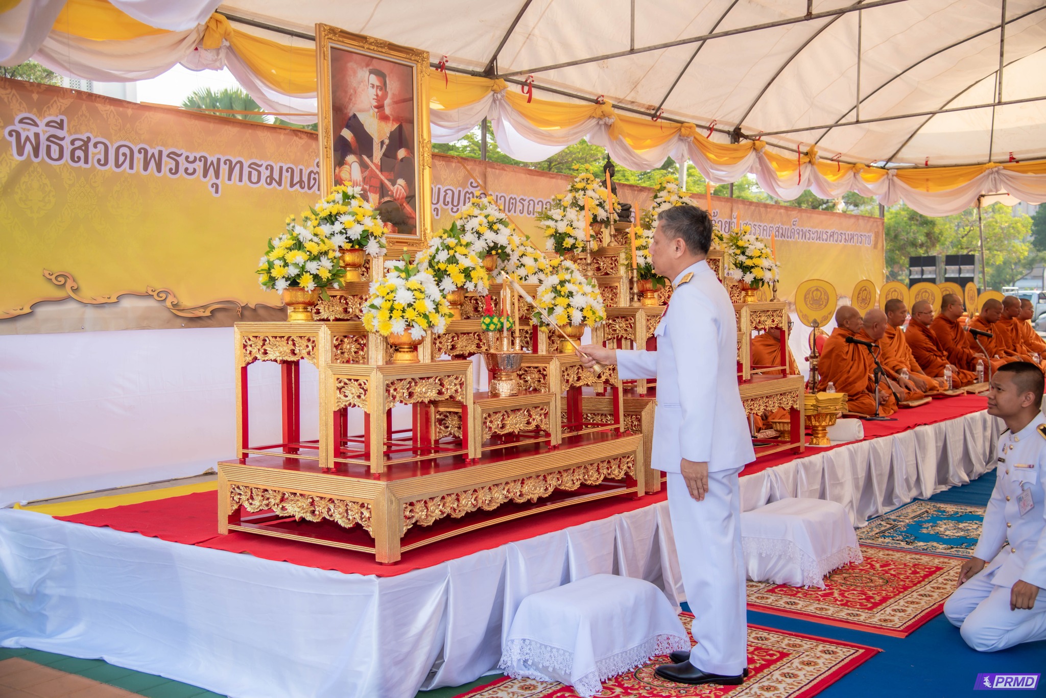 วันคล้ายวันสวรรคตสมเด็จพระนเรศวรมหาราช