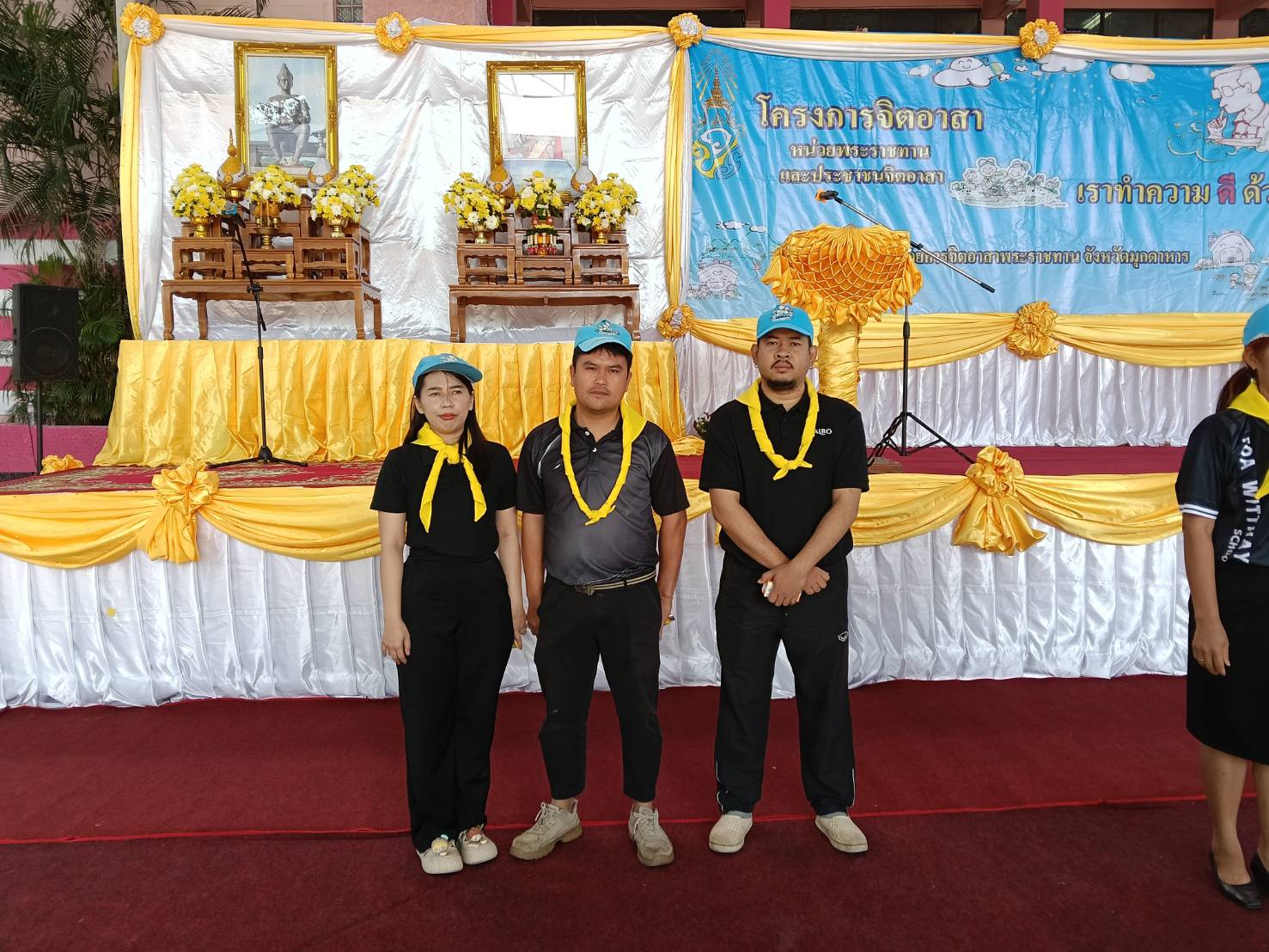 title - ส.ป.ก.มุกดาหาร ร่วมกิจกรรมจิตอาสาพัฒนาวันสำคัญของชาติไทย ณ โรงเรียนทีโอเอวิทยา (เทศบาล 1 วัดคำสายทอง)