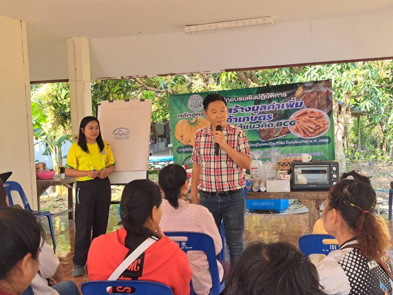 ฝึกอบรมโครงการระบบส่งเสริมการเกษตรแบบแปลงใหญ่ในเขตปฏิรูปที่ดิน พ.ศ.2568 