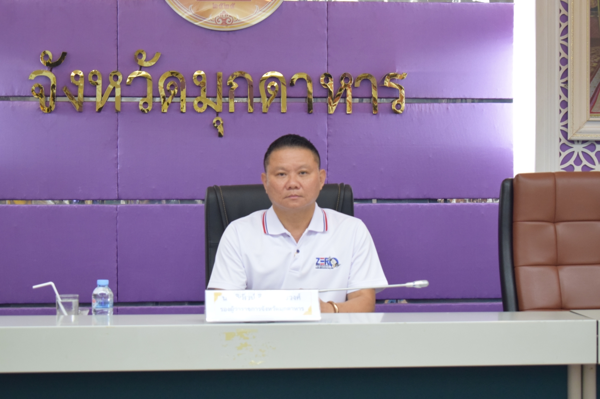 วันต่อต้านคอร์รัปชันสากล 
