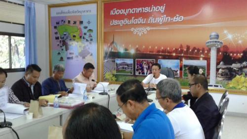 ส.ป.ก.มุกดาหาร จัดประชุมคณะอนุกรรมการปฏิรูปที่ดินอำเภอเมืองมุกดาหาร