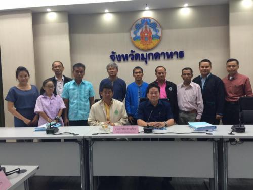 ส.ป.ก.มุกดาหาร จัดประชุมคณะกรรมการปฏิรูปที่ดินจังหวัดมุกดาหาร ครั้งที่ 2/2559