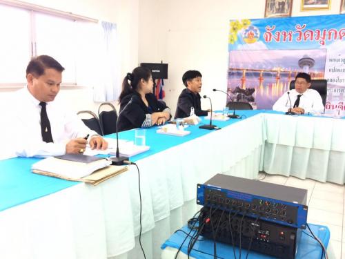 ประชุมเพื่อชี้แจงรายละเอียดและขั้นตอนการปฏิบัติเกี่ยวกับการจ่ายค่าเยียวยาเกษตรกรในเขตปฏิรูปที่ดินผู้ได้รับผลกระทบกรณีการกำหนดเขตพัฒนาเศรษฐกิจพิเศษจังหวัดมุกดาหาร