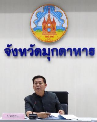 ส.ป.ก.มุกดาหาร จัดดประชุมคณะกรรมการปฏิรูปที่ดินจังหวัดมุกดาหาร ครั้งที่ 1/2560