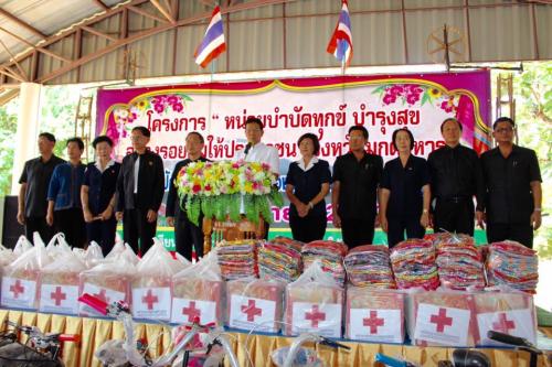 ส.ป.ก.มุกดาหาร ร่วมการดำเนินงานโครงการหน่วยบำบัดทุกข์ บำรุงสุข สร้างรอยยิ้มให้ประชาชน