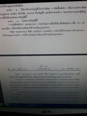 dadrarwerwetrwetr