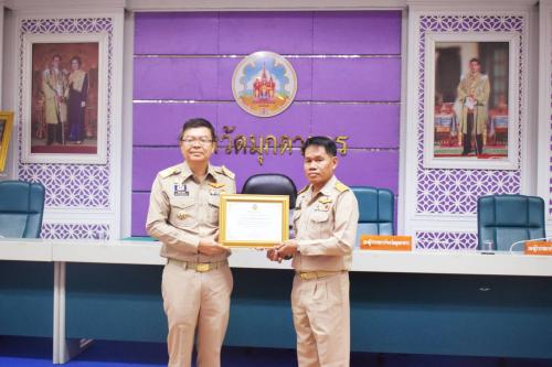 นายกฤตวิทย์ พิมพ์ทองงาม ปฏิรูปที่ดินจังหวัดมุกดาหาร รับมอบเกียรติบัตร ส่วนราชการที่มีผลการเบิกจ่ายเงินงบลงทุนโดดเด่น ประจำปีงบประมาณ พ.ศ.2562 