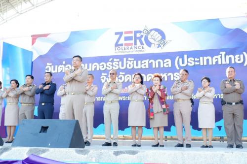 ส.ป.ก.มุกดาหาร ร่วมงานวันต่อต้านการคอร์รัปชั่นสากล (ประเทศไทย) จังหวัดมุกดาหาร