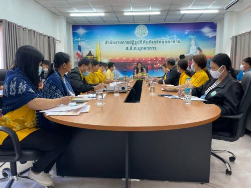 ปฏิรูปที่ดินจังหวัดมอบนโยบายในการปฏิบัติหน้าที่ราชการ