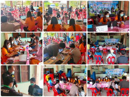 ศูนย์บริการประชาชนเคลื่อนที่ (Mobile unit) 