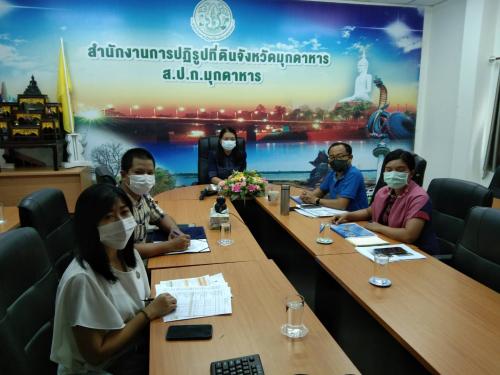 ประชุมติดตามผลการดำเนินงานปีงบประมาณ พ.ศ. 2564 และแนวทางการดำเนินงานปีงบประมาณ 2565