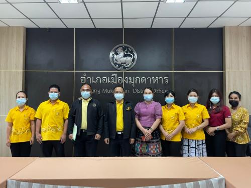 ประชุมคณะอนุกรรมการปฏิรูปที่ดินอำเภอเมืองมุกดาหาร  