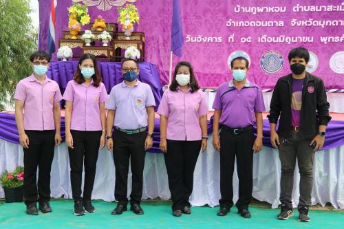 ร่วมพิธีปล่อยพันธุ์สัตว์น้ำ