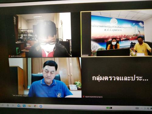 การประขุมตรวจราชการผ่านระบบ ออนไลด์ Zoom meeting 