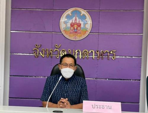 ประชุมคณะกรรมการปฏิรูปที่ดินจังหวัดมุกดาหาร ครั้งที่ 2/2564 