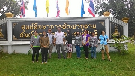 โครงการ smart officer ส.ป.ก. มุกดาหาร 