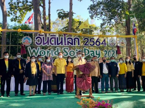 งานวันดินโลก