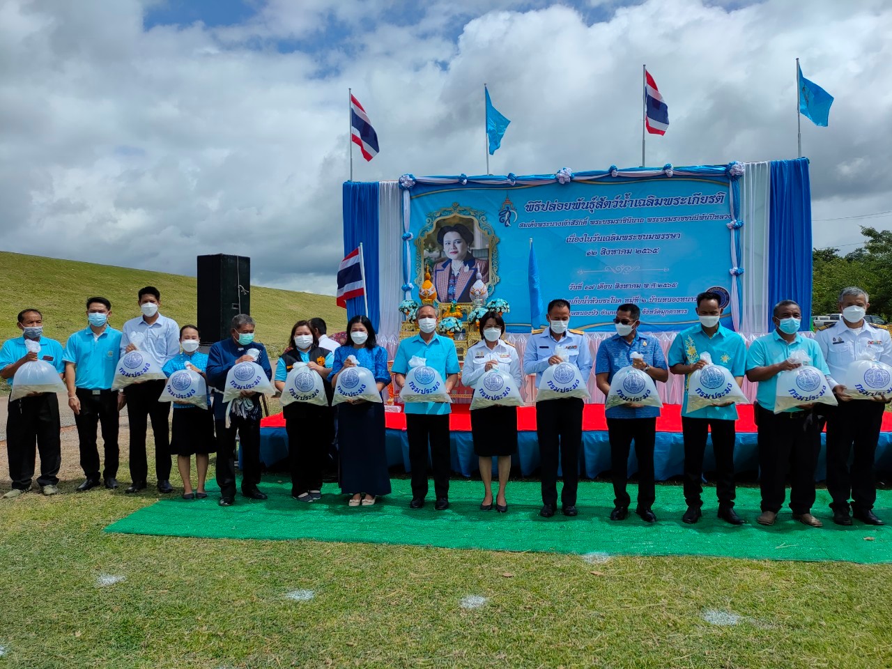 title - พิธีปล่อยพันธุ์สัตว์น้ำเฉลิมพระเกียรติ 