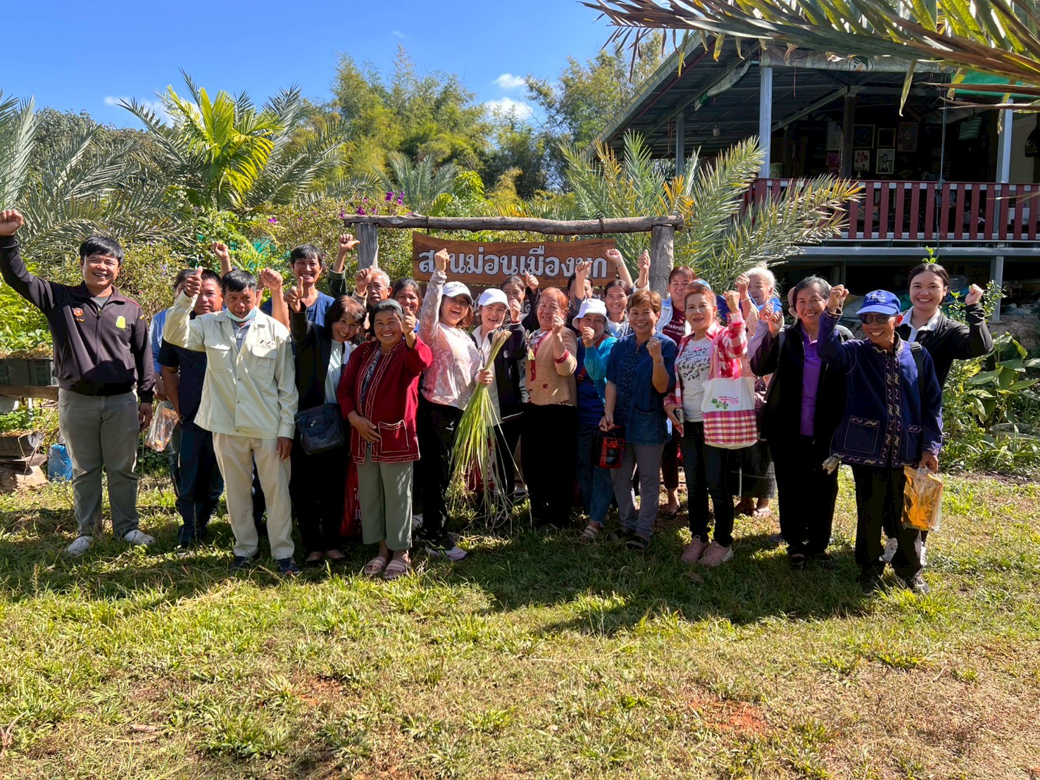 title - ฝึกอบรมโครงการเกษตรกรรมยั่งยืนในเขตปฏิรูปที่ดินจังหวัดมุกดาหาร