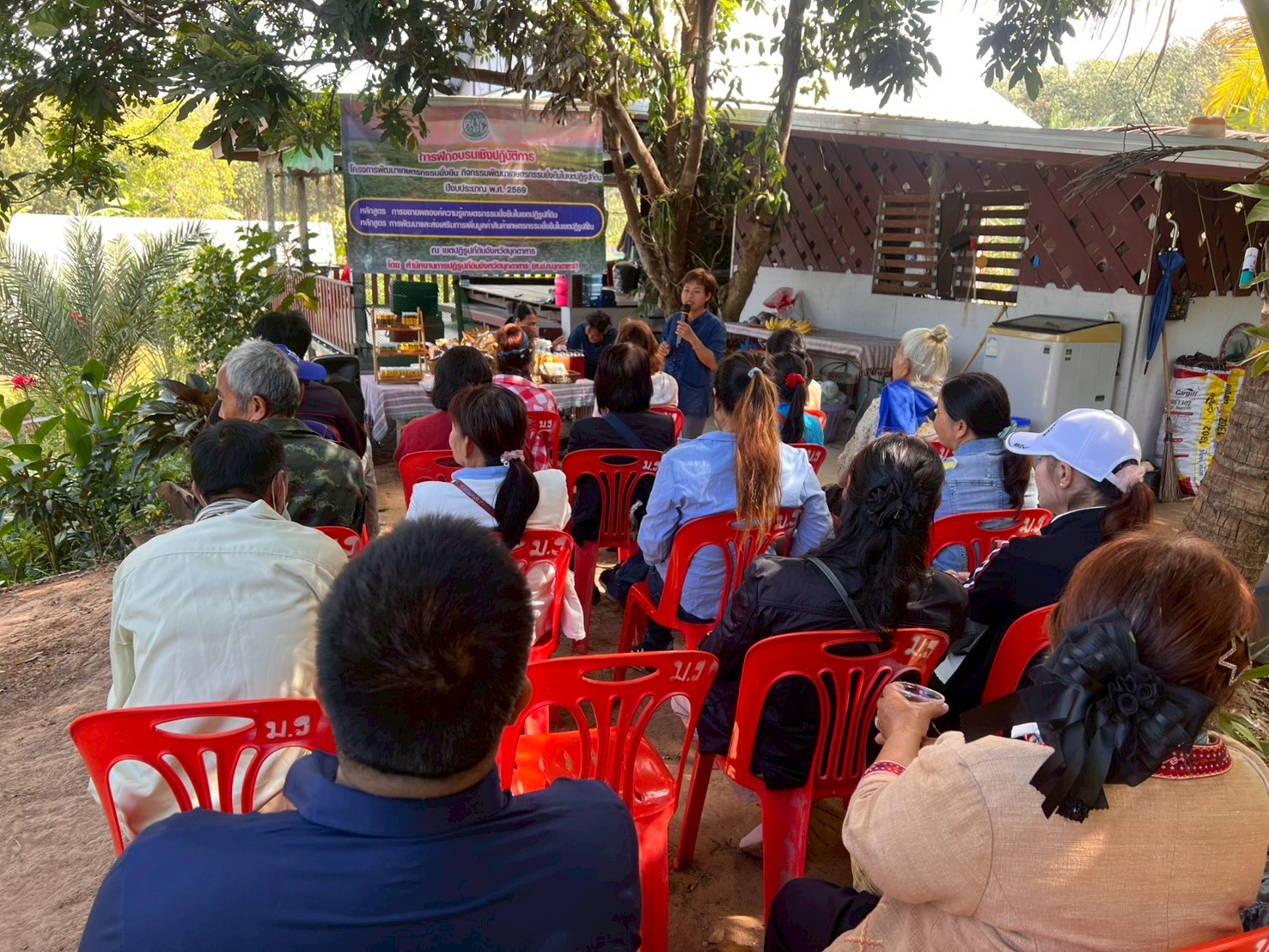 title - ฝึกอบรมโครงการเกษตรกรรมยั่งยืนในเขตปฏิรูปที่ดินจังหวัดมุกดาหาร